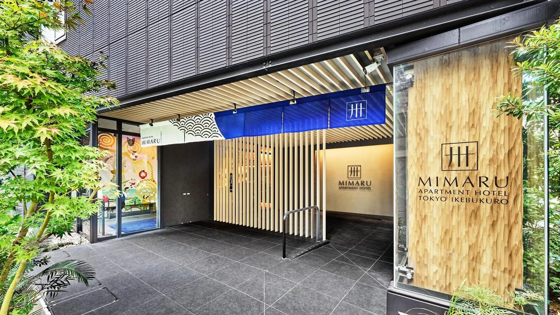 Mimaru Tokyo Ikebukuro Hotell