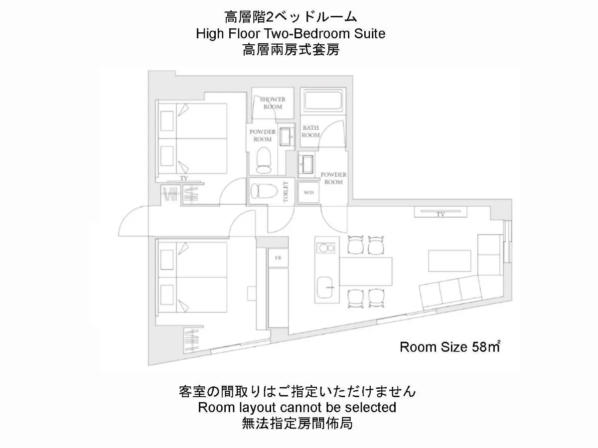 Mimaru Tokyo Ikebukuro Hotel