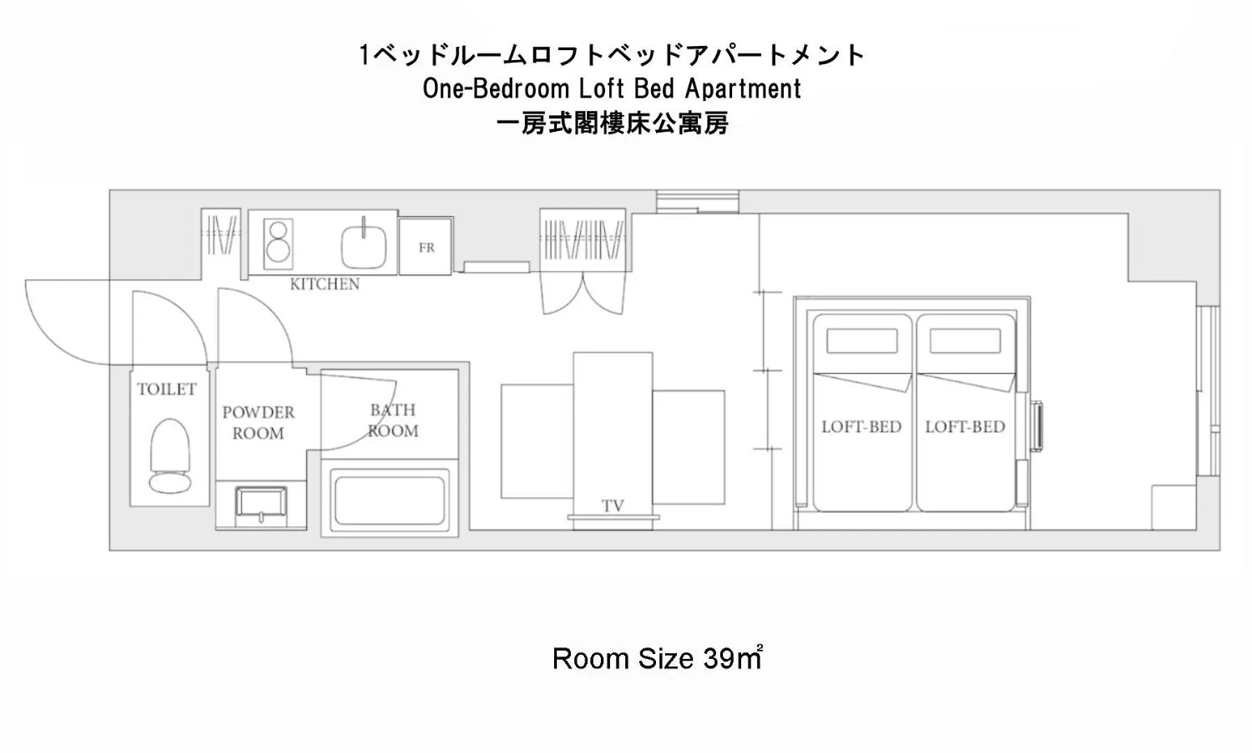 Mimaru Tokyo Ikebukuro Hotel