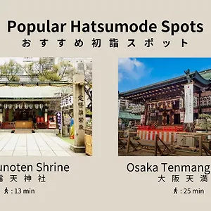 https://bon-condominium-umeda.hotels-osaka.net