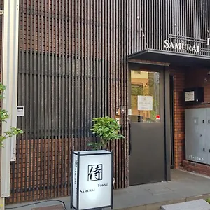 호스텔 Samurai, 도쿄